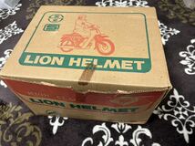 LION HELMET ライオンヘルメット バイク カブ 当時物 箱付き 中古品_画像1