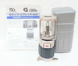 SOTO OUTDOOR SERIES　G-LAMP SPREAD ソト　Gランプ-スプレッド STG-28