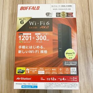 【新品未開封】BUFFALO WSR-1500AX2S-BK 無線LAN親機 / Wifiルーター /WiFi6