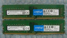 gh14 288pin DDR4 21300 PC4-2666V-UB1 16GB Crucial by Micron 2枚 合計32GB_画像1