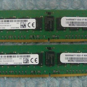 ec14 288pin DDR4 PC4-2133P-RCP 8GB Registered Micron 2枚 合計16GBの画像1