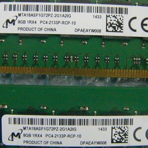 ec14 288pin DDR4 PC4-2133P-RCP 8GB Registered Micron 2枚 合計16GBの画像2