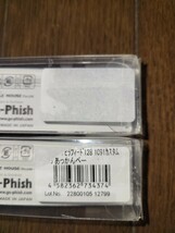 1091カラー　Go-Phish ゴーフィッシュ　ヒラフィードGP 128mm 21g　新品未使用品_画像3