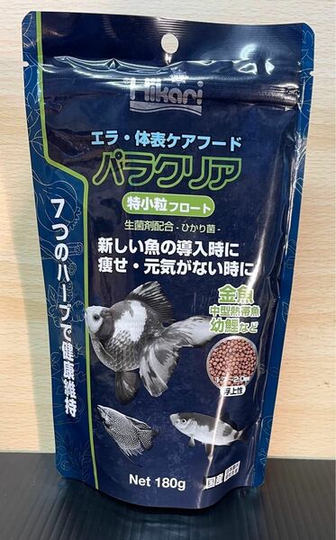 パラクリア 特小粒フロート　Net.180g キョーリン 金魚の餌