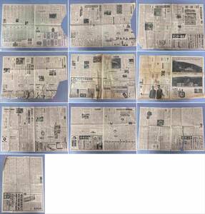  старый газета бумага Showa 42 год 41 год 40 год 10 совместно комплект каждый день газета б/у хранение товар / текущее состояние товар Showa Retro [0116k-12]