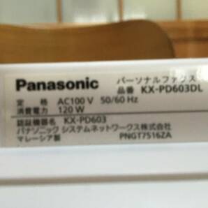パナソニック ファックス おたっくす KX-PD603DL コードレス子機２台付き の画像4