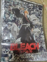 BLEACH　付録 ポスター_画像1