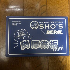 ビーパル BEPAL SHO'S肉厚鉄板mini