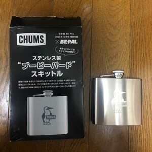 ビーパル　BEPAL CHUMS ステンレス製ブービーバード スキットル