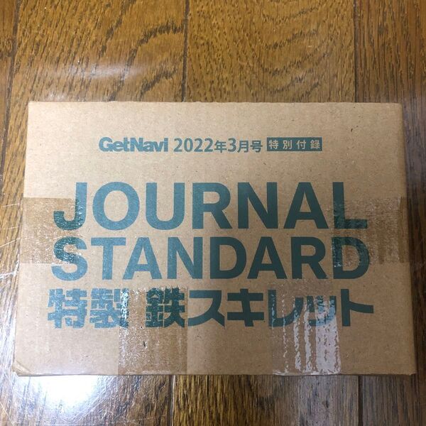 GetNavi JOURNAL STANDARD 特製　鉄スキレット スタンプカード