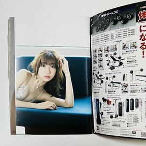 柏木由紀 ヤングチャンピオン 台紙付きクオカード&クリアファイル&両面ポスター付き 雑誌 QUOカードの画像2