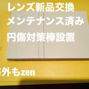 美品　レンズ新品交換　　メンテナンス　円傷対策棒設置　SCPH-70000 900