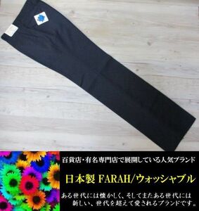 未使用★FARAH JAPAN 即決 薄手 洗える S 71cm 日本製/USA生地/ファーラー ネイビー/紺 パンツ ズボン メンズ 紳士 高級 スラックス k-12