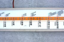 東京メトロ 銀座線 ドア上 路線図 車内 案内板 表示器 営団地下鉄 _画像5