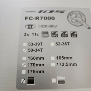 新品 シマノ SHIMANO 2×11スピード R7000 105 7点フルセットの画像3