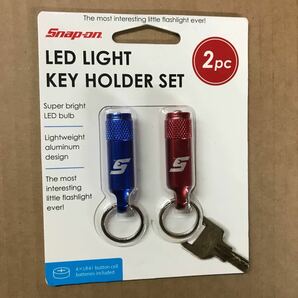 スナップオン Snap-on LEDキーホルダーセット 2個入りの画像1