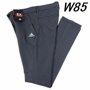 R383 新品 adidas GOLF アディダス ゴルフ 春夏 エクストラストレッチ ジャカード パンツ テーパード 85 グレー/ブラック