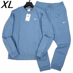 R339 新品 NIKE ナイキ 上下セット スウェット トレーナー ジョガーパンツ セットアップ XL アシェンスレート