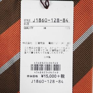 新品 定価1.6万 ポールスチュアート 日本製 シルク レジメンタル ネクタイ Paul Stuart ビジネス の画像5
