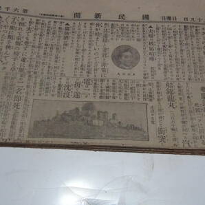 明治42年の新聞の切り抜き 約40枚 海軍 駆逐艦 電 沈没事件 大阪北区の大火 相撲国技館大相撲初日 中古品 現状品 定形外郵便の画像3