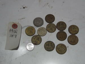 韓国 硬貨 古銭 まとめて 中古品 現状品 定形外郵便