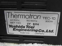 歯科 デントクラフト Thermotron サーモトロン TEC-10 歯科技工 中古 道具TEC-10 通電OK 8メモリまで点灯 他は分かりません 中古品 現状品_画像10