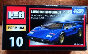 トミカ　プレミアム　ランボルギーニ　カウンタック　LP500S プレミアム10