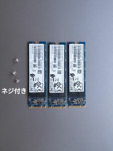 SSD 128GB Sandisk m.2 SATA 正常確認済 美品 ネジ付 3個セット