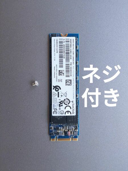 SSD 128GB Sandisk m.2 SATA 正常確認済 美品 ネジ付