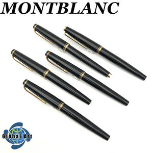 ★E03877/MONTBLANC モンブラン/万年筆/No.22/221/ペン先 14K/585 等/まとめて/計5点セット/刻印有含