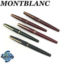 ★E03878/MONTBLANC モンブラン/万年筆/クラシック/No.22 等/ペン先 14K/ct 585 等/ボルドー/グリーン 等/まとめて/計5点セット/刻印有含_画像1