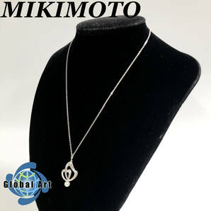 ★E04174/MIKIMOTO ミキモト/ネックレス/本真珠/金具 SILVER/パール直径 約5㎜/総重量 約3.5gの画像1