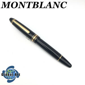 ★E04330/MONTBLANC モンブラン/万年筆/MEISTERSTUCK マイスターシュテュック No.146/ペン先 4810 14C 585/ブラック×ゴールド