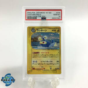 ★E04567【PSA10】ランターン/045/087/eカード/ホロ/ポケモンカード