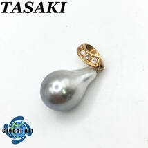 ★E04526/TASAKI タサキ/本真珠/ペンダントトップ/金具 K18/0.04/ダイヤモンド/ドロップ/パール 幅 約10㎜/総重量 約2.7g/グレー系_画像1