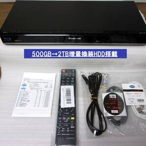 ◎即日発送可◎動作品（HDD：2TBに増量換装）Panasonic パナソニック ブルーレイレコーダー DMR-BWT510