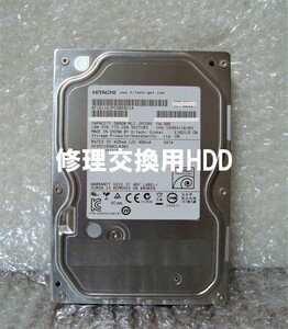 ■DIGA：純正 HDD:修理/交換用(使用7308時間） BW680・BW690・BW695・BW750・BW870・BW880・BW890他