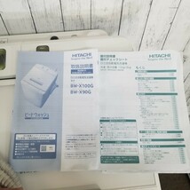 【極美品】2022年 高年式 HITACHI 洗濯機 BW-X100G 10kg 自動投入 日立 洗濯機 ビートウォッシュ ナイアガラビート洗浄_画像9