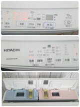 【極美品】2022年 高年式 HITACHI 洗濯機 BW-X100G 10kg 自動投入 日立 洗濯機 ビートウォッシュ ナイアガラビート洗浄_画像7