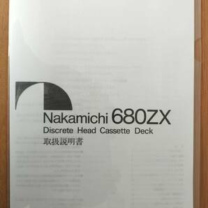 Nakamichi ナカミチ 高級 3ヘッド カセットデッキ 名機 680ZX 動作確認済！の画像10