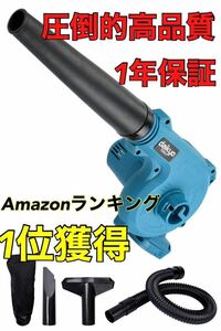 マキタ 互換 コードレス ブロワー 充電式 18v 14.4v makita ハイコーキdaikyoTOOLs