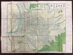 古地図●最新臺北市街観光圖●大衆文化出版社●1/15000●民国58年10月初版●台湾