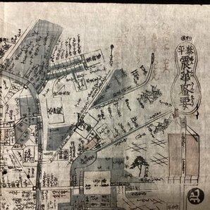 古地図●江戸●泰平震華鑑要●安政2年10月2日●1855年●穴あき有●災害資料の画像2