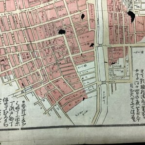 古地図●江戸●焼場方角場所一覧●安政5年●穴あき有の画像3