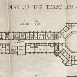 戦前 絵葉書●開業記念 東京鐵道ホテル●昭和8年12月27日●PLAN OF THE TOKYO RAILWAY HOTEL●鐵道省の画像7