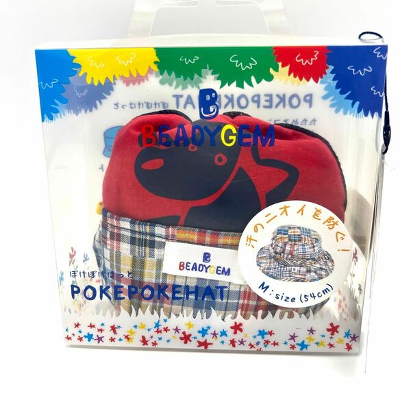 新品 未使用 BEADYGEM ビーディージェム POKE POKE HAT ポケポケハット アウトドア キャンプ 子供　キッズ