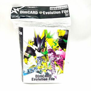 未使用 デジモン Dim CARD ディムカード Evolution File エボリューション ファイル バイタルプレス 新品