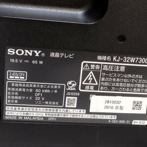 【動作確認済み】 管理1049 SONY ソニー BRAVIA ブラビア KJ-32W730C 32型 液晶 テレビ 2016年製 リモコン/アダプター欠品 ジャンクの画像7