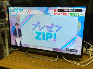 管理1314 SONY ソニー BRAVIA 液晶テレビ 24型 KDL-24W600A 14年製 動作確認済み リモコン欠品 ジャンク