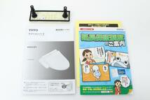 未使用品｜TOTO Kシリーズ TCF8FK57 #SC1 パステルアイボリー 温水洗浄便座 貯湯式 πH3971-2H_画像5